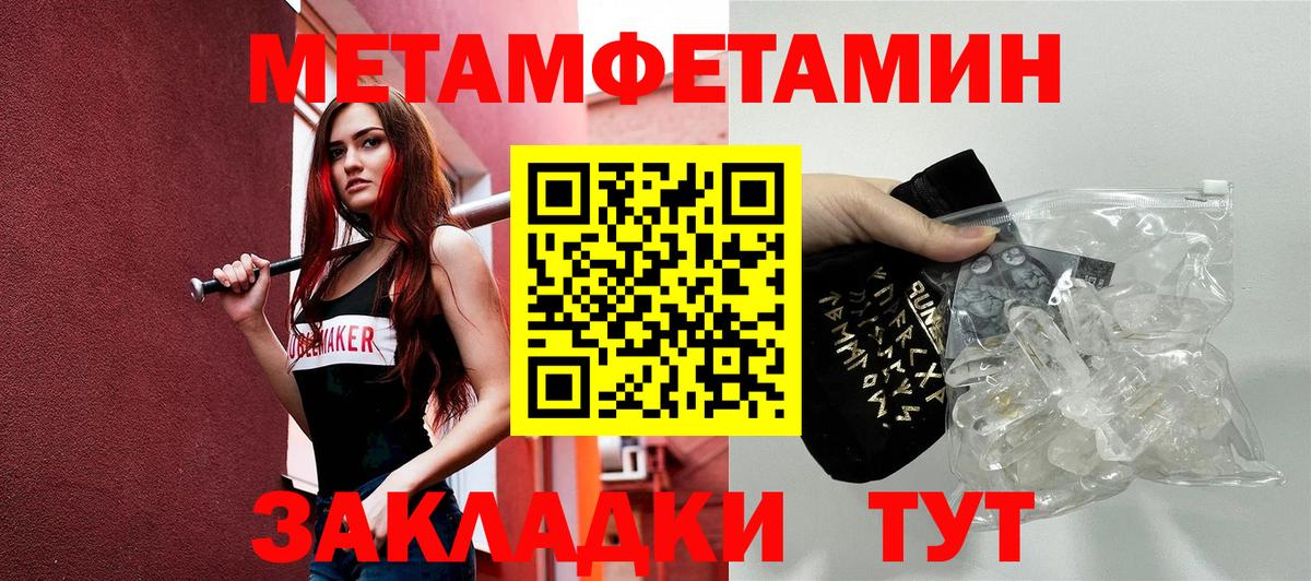 Каменск-Шахтинский  Amphetamine 98%  Вход с VPN 