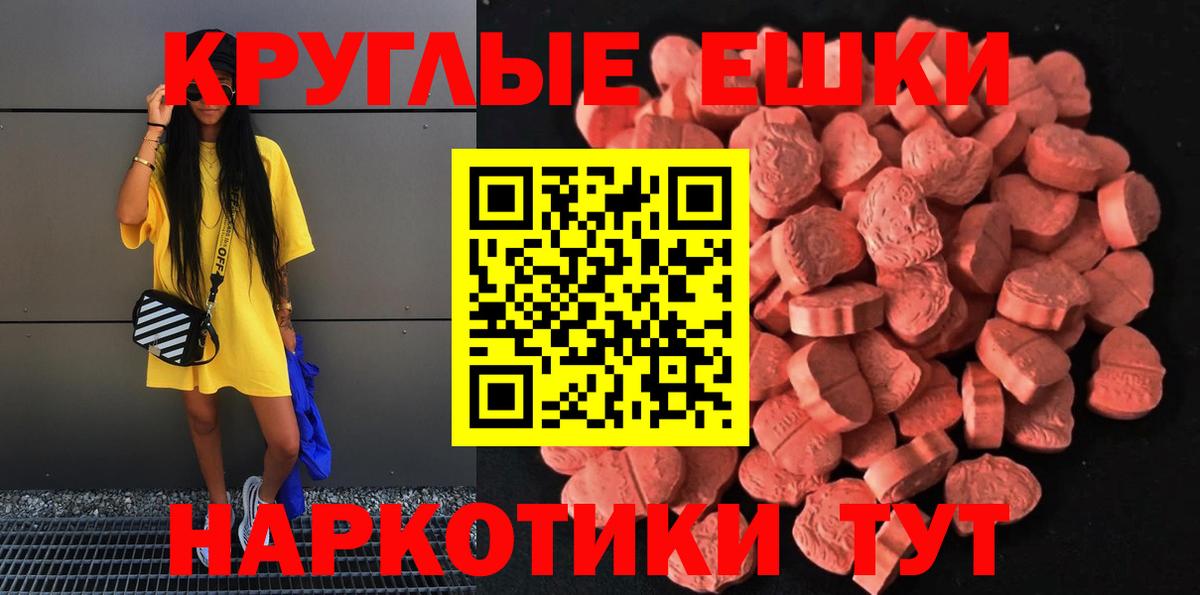 Ecstasy louis Vuitton Каменск-Шахтинский