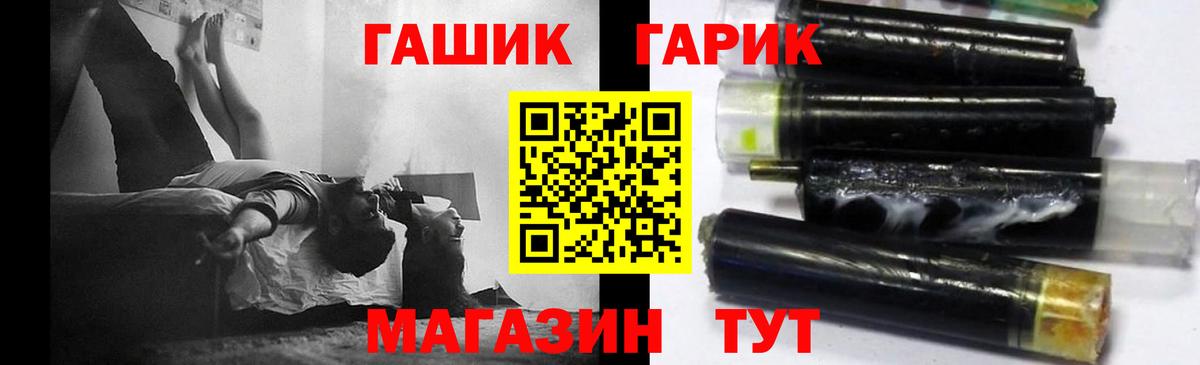 Каменск-Шахтинский  ГАШИШ  Меф МЯУ МЯУ кристаллы  МАРИХУАНА  Вейп ТГК  Вход с VPN  ЭКСТАЗИ  ГАШИШ 