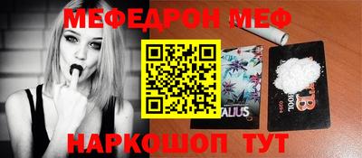 спиды Волгодонск
