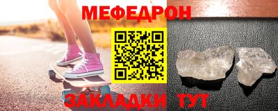 стафф Волжский