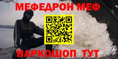 спиды Волгодонск