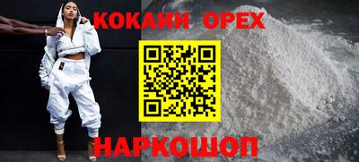 ECSTASY Краснокаменск
