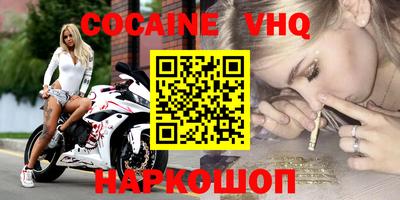 стафф Волжский