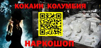 стафф Волжский