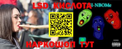 спиды Волгодонск