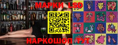 стафф Волжский
