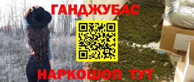спиды Волгодонск