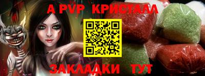 синтетический гашиш Гай