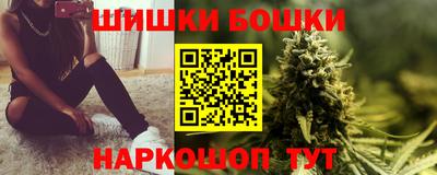 стафф Волжский