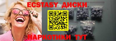 соль курить ск Волжск