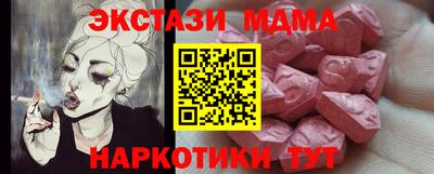 стафф Волжский