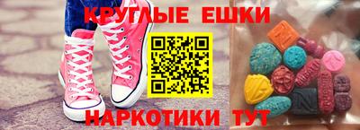 соль курить ск Волжск