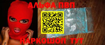спиды Волгодонск