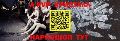 соль курить ск Волжск