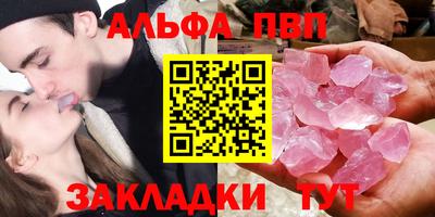 стафф Волжский