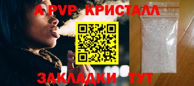 спиды Волгодонск