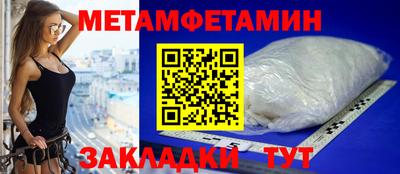 эйфоретик Краснодар