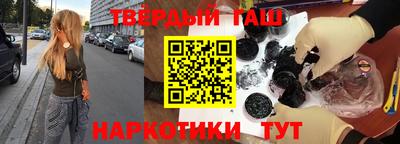 соль курить ск Волжск