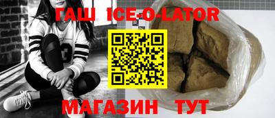 стафф Волжский
