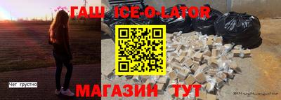 стафф Волжский