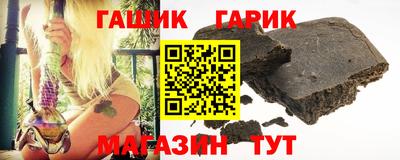 спиды Волгодонск