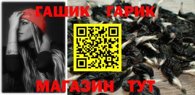 соль курить ск Волжск