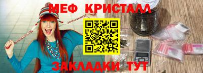 соль курить ск Волжск