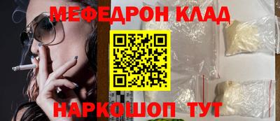 стафф Волжский