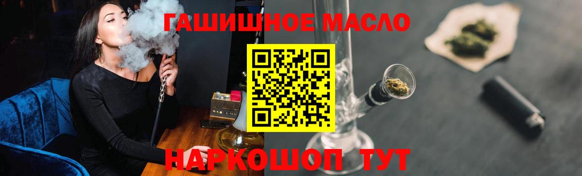 Дистиллят ТГК жижа  Вход с VPN  Каменск-Шахтинский 