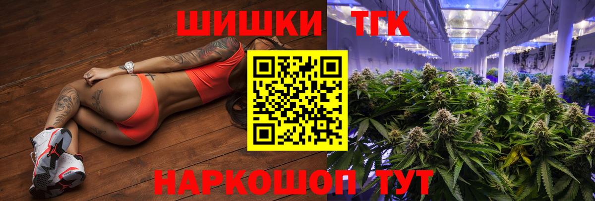 Бошки марихуана гибрид  Вход с VPN  Бошки Шишки OG Kush  Бошки марихуана индика  Каменск-Шахтинский 